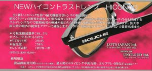 img196-%e3%82%b3%e3%83%94%e3%83%bc