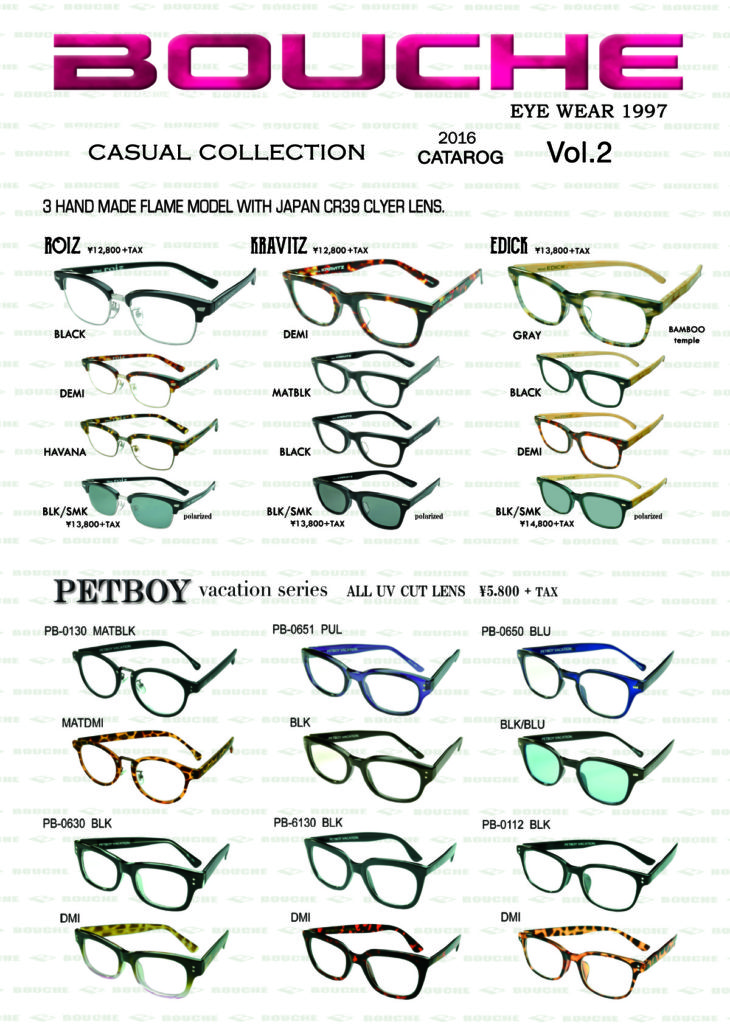 16fall-%e3%82%b3%e3%83%94%e3%83%bc